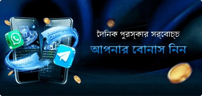 BDWin24 Game App